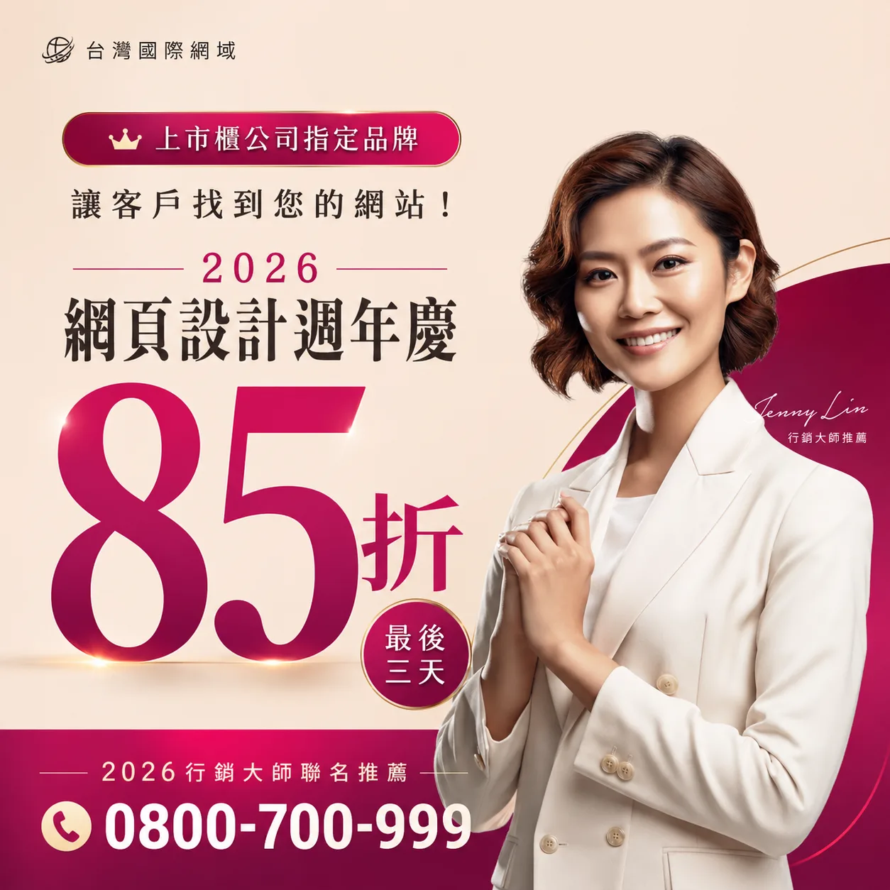 哪種xp如何架設網頁最好用？