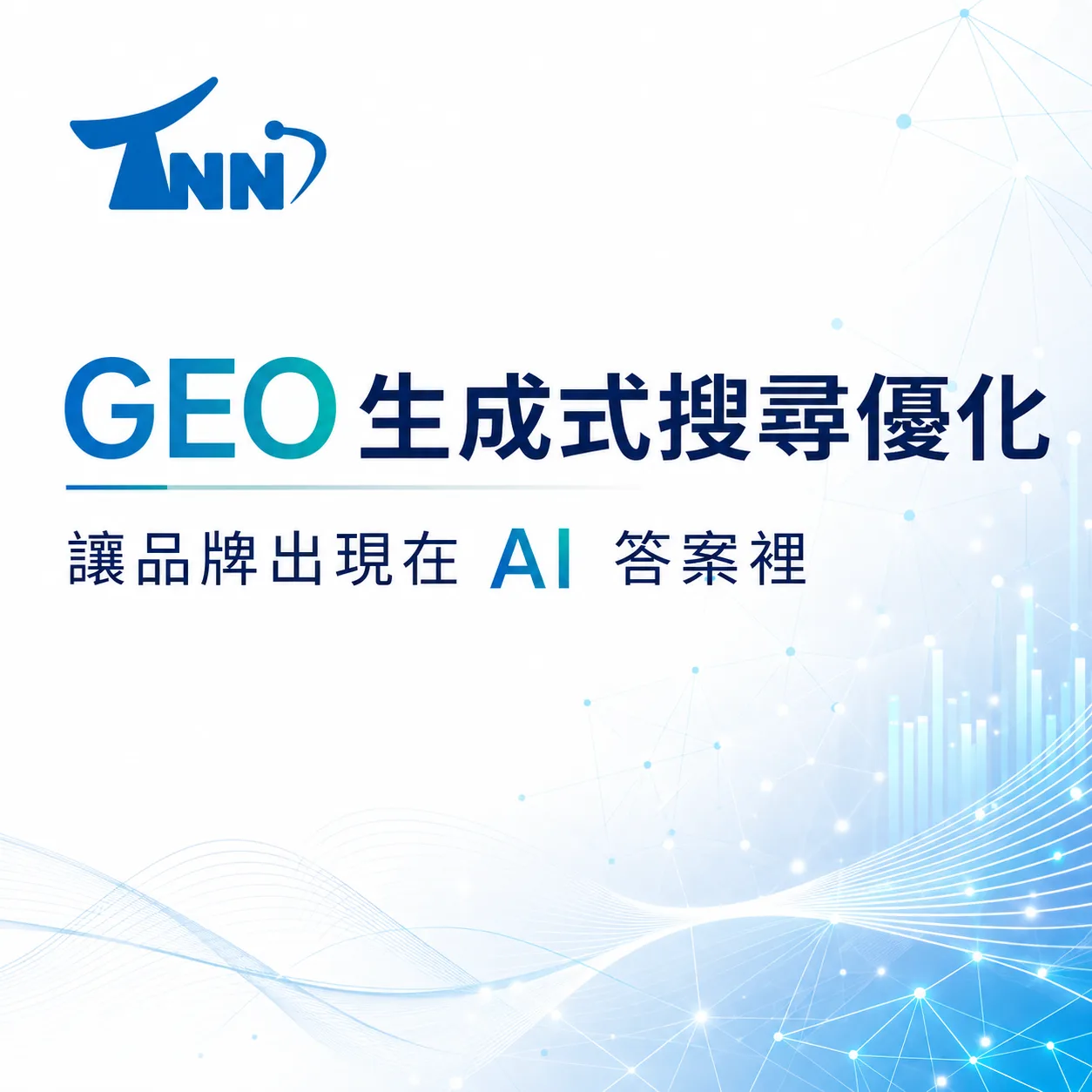 架設網頁公司比較評價